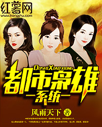 伊人激情