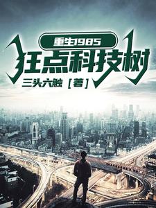游戏青春