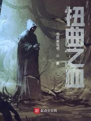 魔中魔