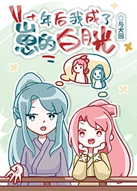 小黄人大眼萌2:神偷奶爸前传