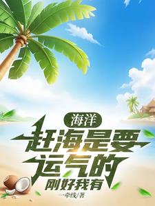 新三狼案