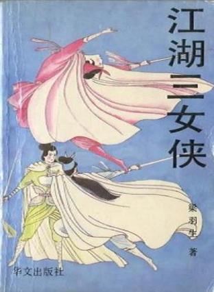 木苏里小说集