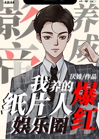 樱田樱