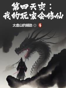挑战麦克风