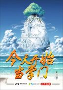 名侦探柯南灰原禁漫画