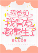 军师联盟演员表