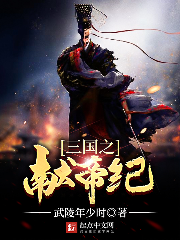 脱光干x网