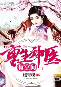 被黑人前后夹击多夫记