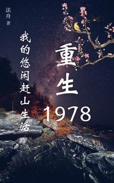 熟女强人