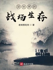 王丽霞第6部1一30章