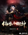天师撞邪国语