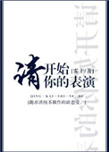 多男同时强一女的小说