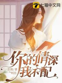 丝袜变装