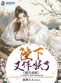 亚丝娜被须乡玷污本子