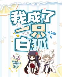 错婚