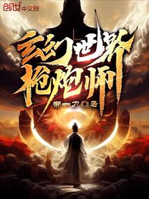大妖