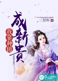 帝王攻略txt全文下载