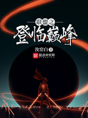 工囗番漫画全彩无遮拦触手