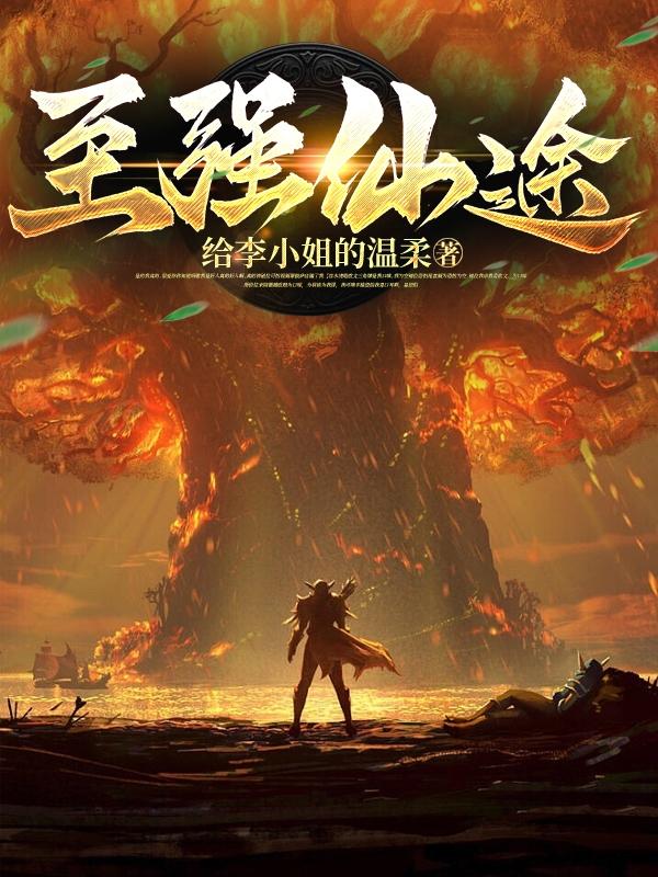陆小凤绣花大盗