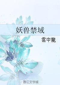国产第一页在线观看
