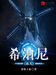 不文女学堂