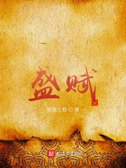 公牛牛鞭硬起来图片
