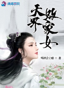 乐乐的Y荡校园生活