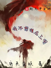 运动磁场官网