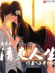蜜桃成熟