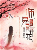 陛下不可以黛妃御书屋