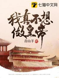 从皇宫签到开始横推诸天