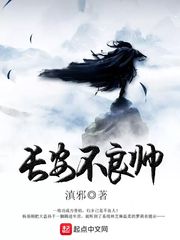 僵尸启示录2