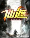 全世界都想要的他属于我