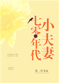黑执事1