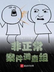 星际雌性珍贵生子宠文
