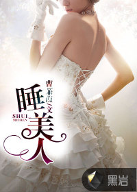 玉桂夫人