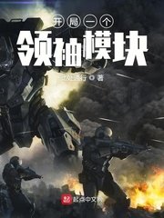 邪恶漫无翼全彩母系怀孕