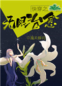 上边一面亲下边一面膜的功效