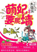 修仙高手混花都