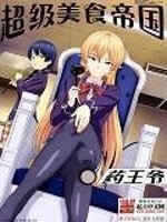 严选漫画首页页面