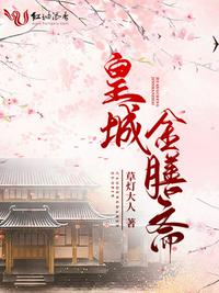官人 我要