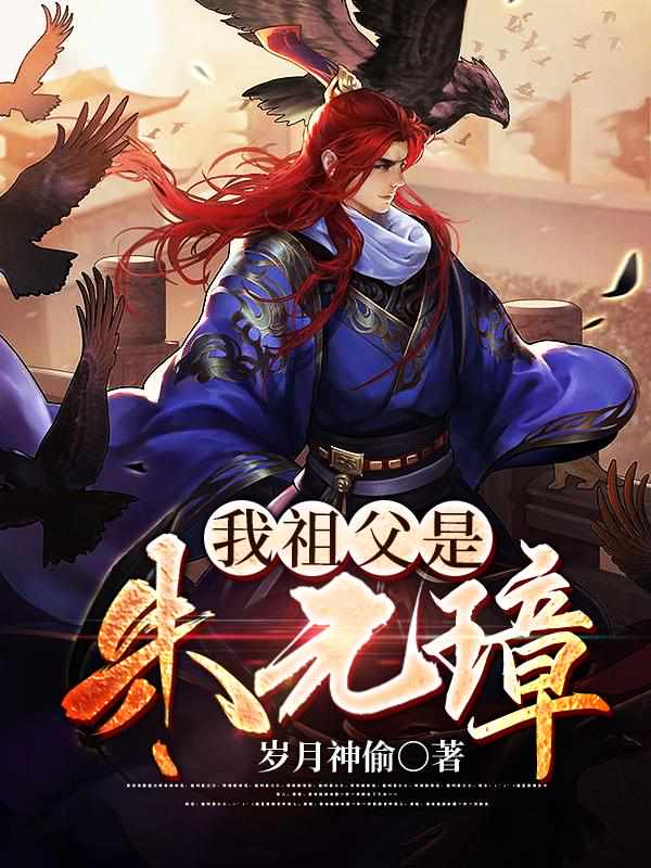 黑白配在线播放1