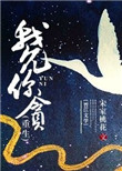 做暖暖