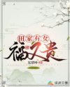影音先锋女人aa鲁色资源