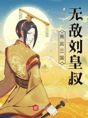 关键期假说