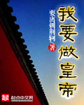 深一点快一猛一点动态图