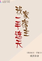 僧侣之夜完整未删版