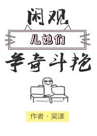 伏天记净无痕最新
