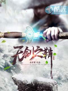 兰博基尼estoque