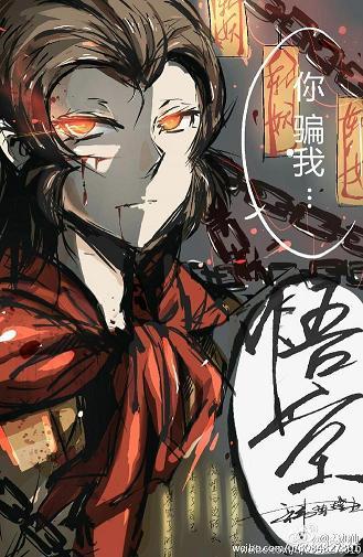 终极斗罗免费漫画